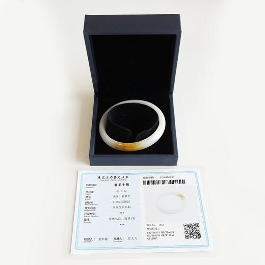 【天然正品】A货翡翠 天然细腻无纹裂糯种紫罗兰飘黄58号翡翠手镯 女士 280325AH39 现售价：1880 商品图1