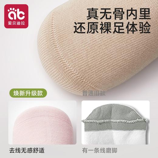 婴儿袜子纯棉a类男女宝宝0到3月6新生幼儿春秋款无骨不勒腿中筒袜 商品图3