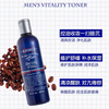 Kiehl’s 科颜氏 男士活力爽肤水 250ml【2026.8】 商品缩略图2