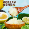 U果速冻白西柚果粒500g冷冻南非白柚满杯红西柚杨枝甘露奶茶店专用 商品缩略图1