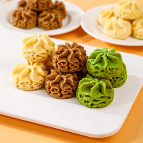 东望洋三色小花曲奇礼盒 480g/盒 送礼袋