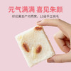 方家铺子 冻干燕窝胶养羹90g/盒装 商品缩略图3