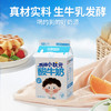 【周期购】西湖牌小状元苗条屋顶酸牛奶160g（低温酸奶，月套餐，每日配送） 商品缩略图3