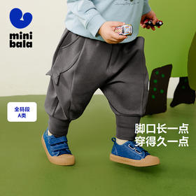 【泡泡裤】迷你巴拉男女童裤子不易变形儿童长裤宽松灯笼裤