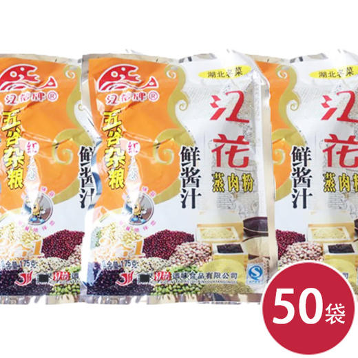 江花五谷杂粮蒸肉米粉175g*50 商品图0