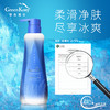 绿色溪谷海盐净爽沐浴露480ml-3743国产/进口版本随机发 商品缩略图3