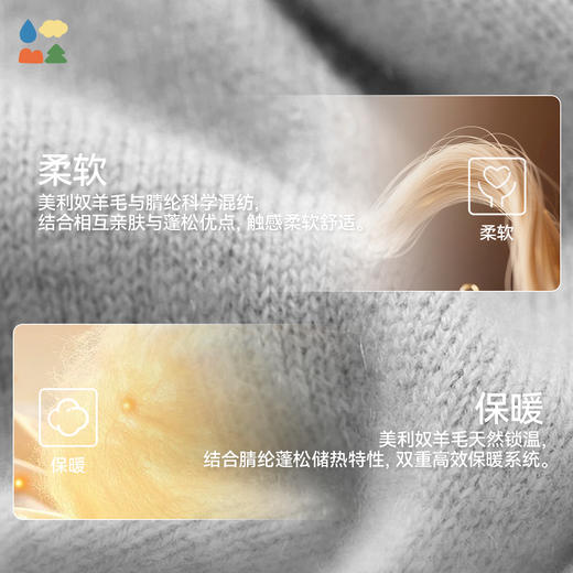 【动物麻花毛衣】森林棠25秋冬新款儿童彩色卡通图案柔软厚实针织毛衣80612506 商品图3