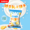 鲜牛乳小饼干 醇香味浓 咔吱酥脆 商品缩略图0