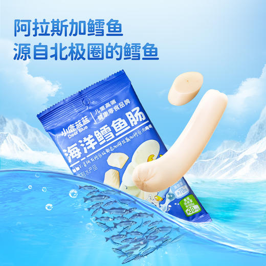 小鹿蓝蓝_海洋鳕鱼肠/原味70g*10袋 商品图1