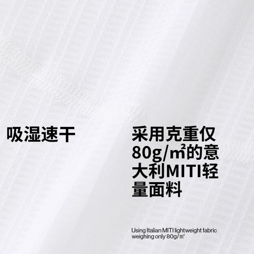 MBO男子轻量速干无袖短袖打底衫 B301/B321 (经销商专拍链接，非经销商拍单不发货) 商品图1