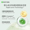 【保税仓】梵蒂爱舒缓面霜45ml 商品缩略图2