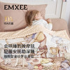 【宝宝安睡】嫚熙幸运鹅豆豆毯婴儿盖毯幼儿园午睡毯四季 商品缩略图0
