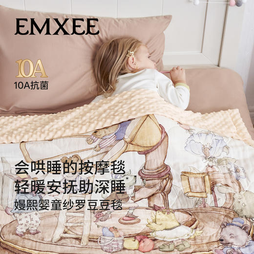 【宝宝安睡】嫚熙幸运鹅豆豆毯婴儿盖毯幼儿园午睡毯四季 商品图0