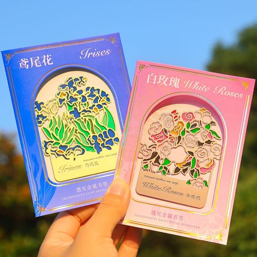 【梵高莫奈名画透光金属书签】文创小礼品梵高星空金属书签送教师毕业纪念品 商品图1