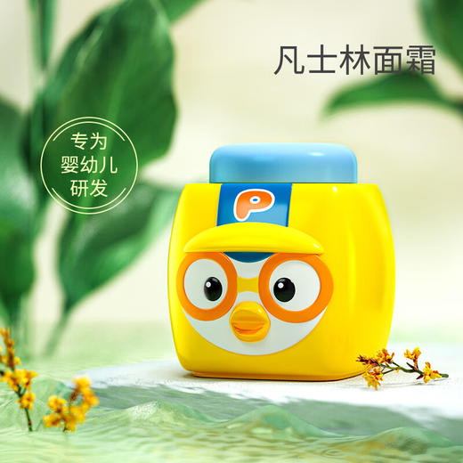 啵乐乐儿童山羊奶凡士林面霜啵乐乐款65g/117999 保湿锁水远离干痒红 商品图0