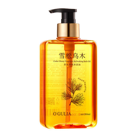 买一送一【香水级沐浴】阿古丽娅雪松乌木香氛净爽沐浴油 300ml 商品图6