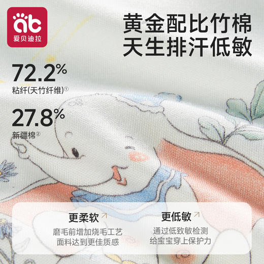 【清仓】儿童连体睡衣春秋纯棉2025新款家居服男女宝宝连体衣长袖婴儿睡袋 商品图1