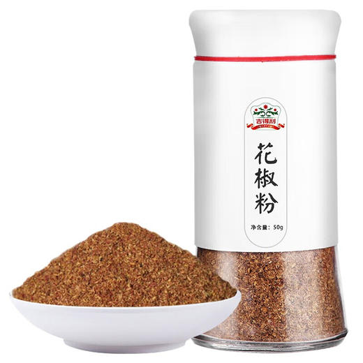 吉得利 花椒粉50g*2瓶—rxs 商品图0