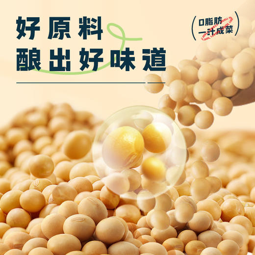 吉得利  0脂白灼汁200ml*3瓶—rxs 商品图2