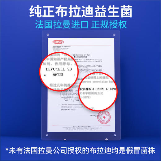 MAG 金典布拉迪酵母益生菌(猫用)60粒 商品图7