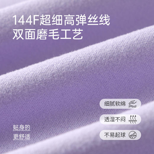 【润肤红石榴】爱帝女式超柔磨毛小圆领打底衫 商品图2