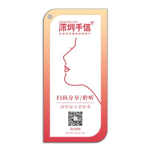 深圳手信  ROSEYANNI罗氏燕尼“瑞燕鹏飞”胶原蛋白银耳露礼盒 商品图6