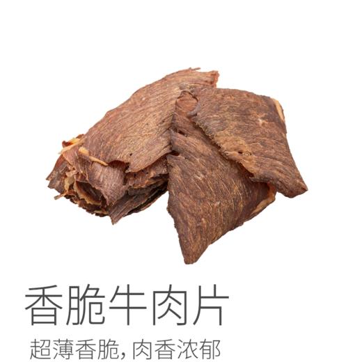 即食风干牛肉脆片|（原味、孜然味）产地：呼伦贝尔草原黄牛，散养1年半以上，传统工艺风干，保留牛肉原香，超薄香脆。100克/桶⭐️顺丰快递 商品图8