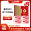 建军90周年纪念券四连体 商品缩略图0