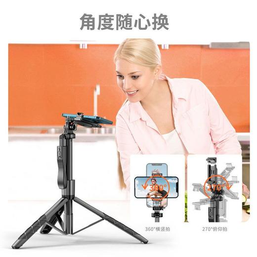 多功能蓝牙遥控直播L16自拍杆三脚架手机支架自拍杆防抖可伸缩 商品图2