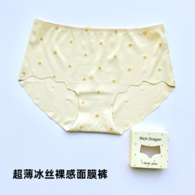 壁虎瑜伽【2509PJ404】超薄冰丝裸感面膜裤内裤【5天发货】