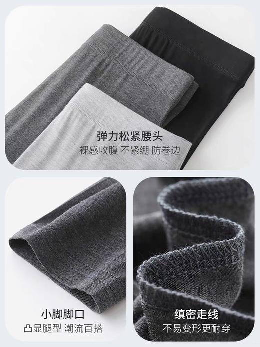 【100元3件】男、女丨膨体发热炫彩螺纹秋裤男保暖裤女士秋冬裤子秋裤保暖裤【FF25611/FL25611】 商品图3