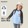 【两件套】【90-140】【MQDmini】女童春秋套装长袖T恤打底裤 商品缩略图2