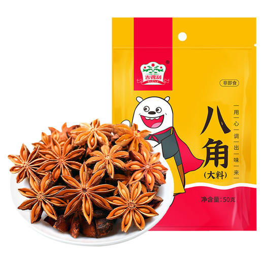 吉得利 八角50g*2袋—rxs 商品图0