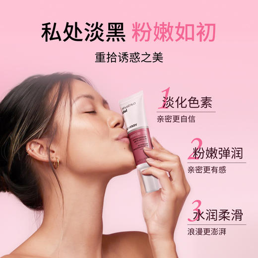 私处粉嫩精华乳30ml/支 赠粉嫩霜  A-5180   珂蔓朵（效期28-11） 商品图4