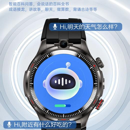 创维Watch S4 4G全网通智能手表 ，能插卡、刷抖音、看电影、登微信、打游戏 商品图12