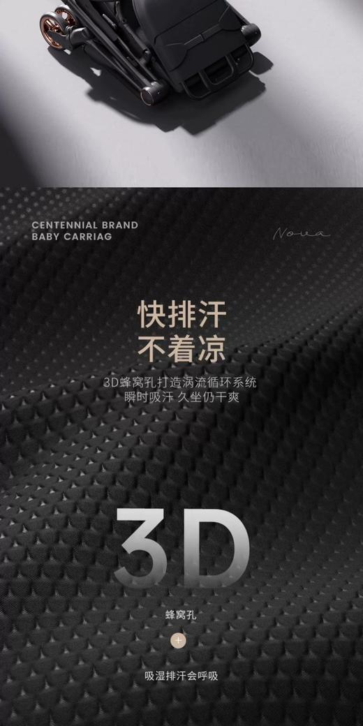 【5F】英氏 SilverCross Nova轻便推杆换向宝宝可折叠婴儿推车可坐可躺口袋车 商品图8