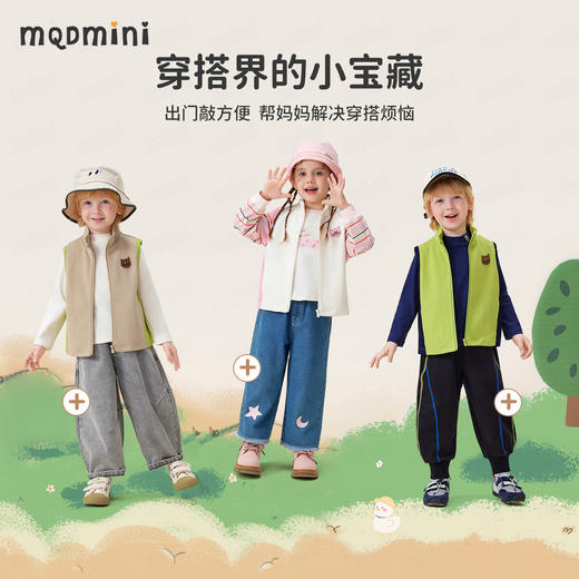 【90-140】【MQDmini】男女童秋冬针织衫马甲 商品图5