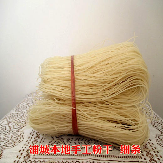 浦城特色粉干紫溪粉干手工武夷粗粉米粉细粉 商品图3