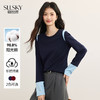 【09/10新品】熙世界撞色拼接长袖T恤女设计感小众圆领打底衫上衣2025秋季新款 商品缩略图0