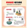 歇后语 商品缩略图3