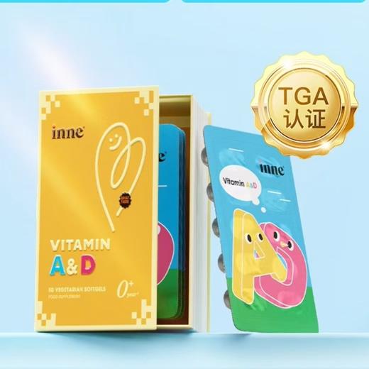 inne维生素AD 商品图0