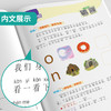 2025秋【人教版】一年级上册 同步作文 看图写话口语交际 (全彩版) 商品缩略图3