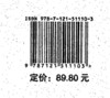 物联网应用开发技术：基于RISC-V及轻量级鸿蒙的实践 商品缩略图1