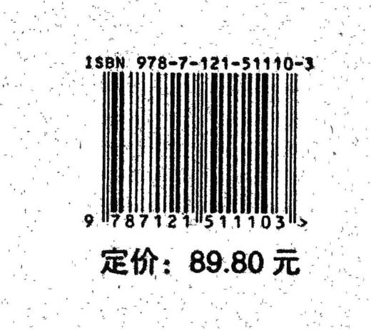 物联网应用开发技术：基于RISC-V及轻量级鸿蒙的实践 商品图1