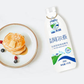 天润（TERUN）新疆特产 阿尔泰饮用型风味发酵乳低温酸奶 家庭装 1kg 酸奶