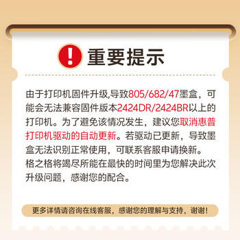 格之格815墨盒 适用佳能IP2780 MP288墨盒 MP259 MX428 MX368 IP2788 MP236 打印机墨盒 佳能815墨盒黑色 商品图1