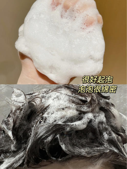 日本资生堂fino洗护套装烫染修复控油滋润顺滑头发干燥修复550ml/瓶(新老版本 随机发货) 商品图10