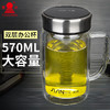 富光健牌双层玻璃杯带把手办公杯透明带盖防漏圆形过滤水杯 商品缩略图0