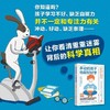 【樊登解读书】多动的孩子也能好好学（赠官方配套视频课） 商品缩略图4