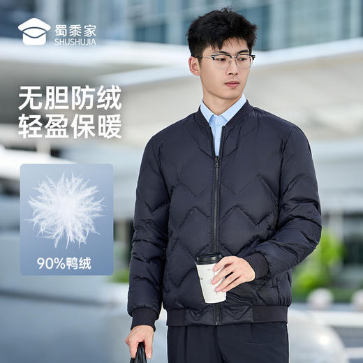 【实付满399送保温杯】【通勤羽绒内胆】防钻绒保暖羽绒内胆轻量鸭绒外套YZ501 商品图5